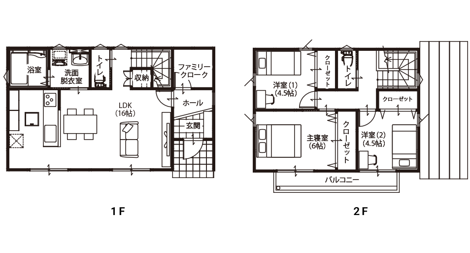 間取り図：1F・2F（PC）