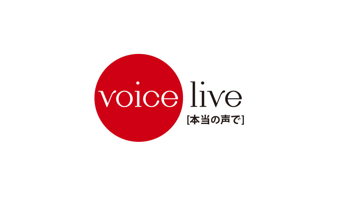 写真：お客様の声 - voice live ［本当の声で］- を更新しました。