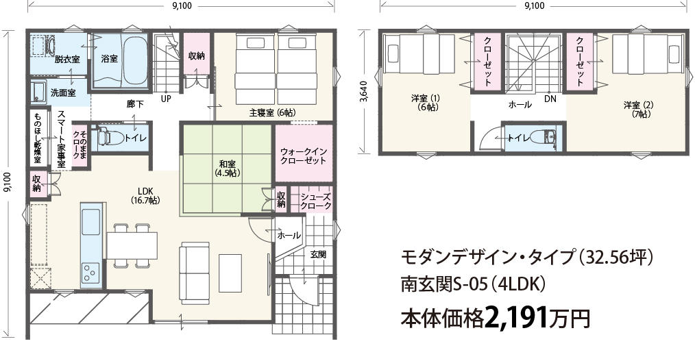 0215_1.5階建ての暮らし方相談会_間取り3.jpg