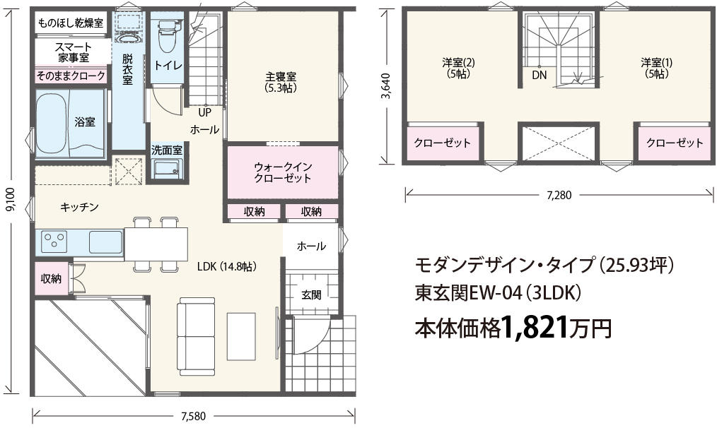 0214_1.5階建ての暮らし方無料相談会_間取り.jpg