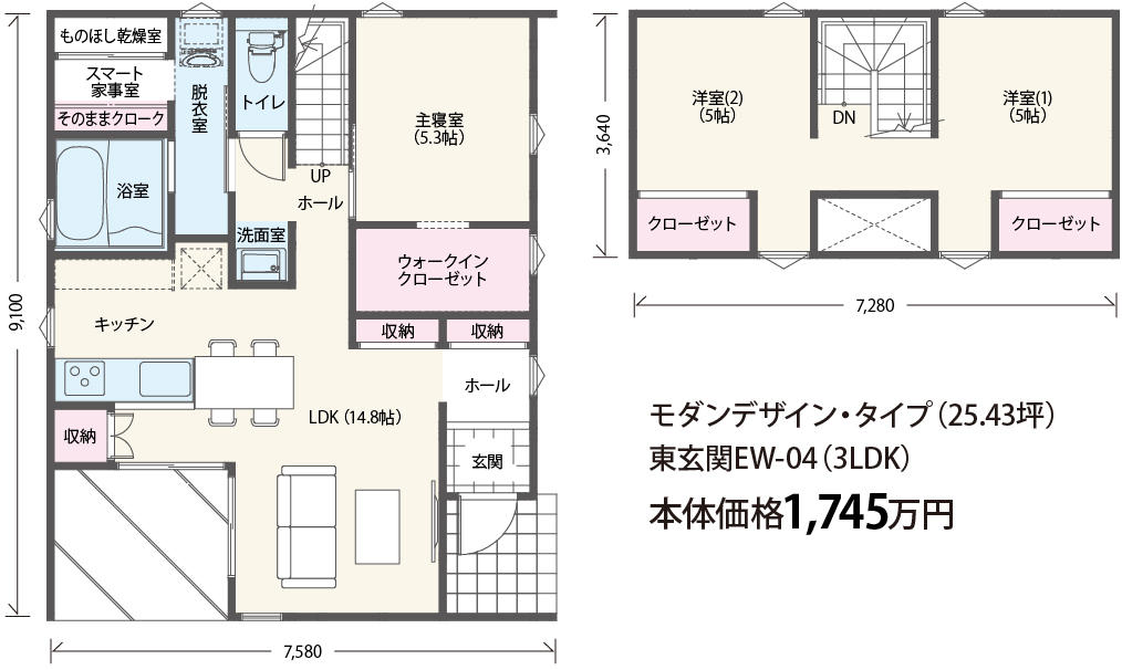 0215_1.5階建ての暮らし方相談会_間取り.jpg