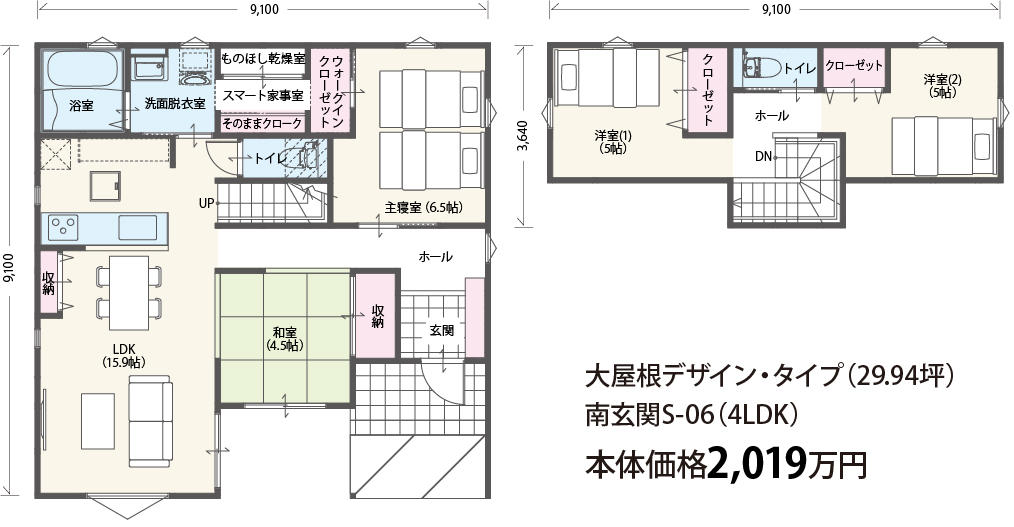 0215_1.5階建ての暮らし方相談会_間取り4.jpg